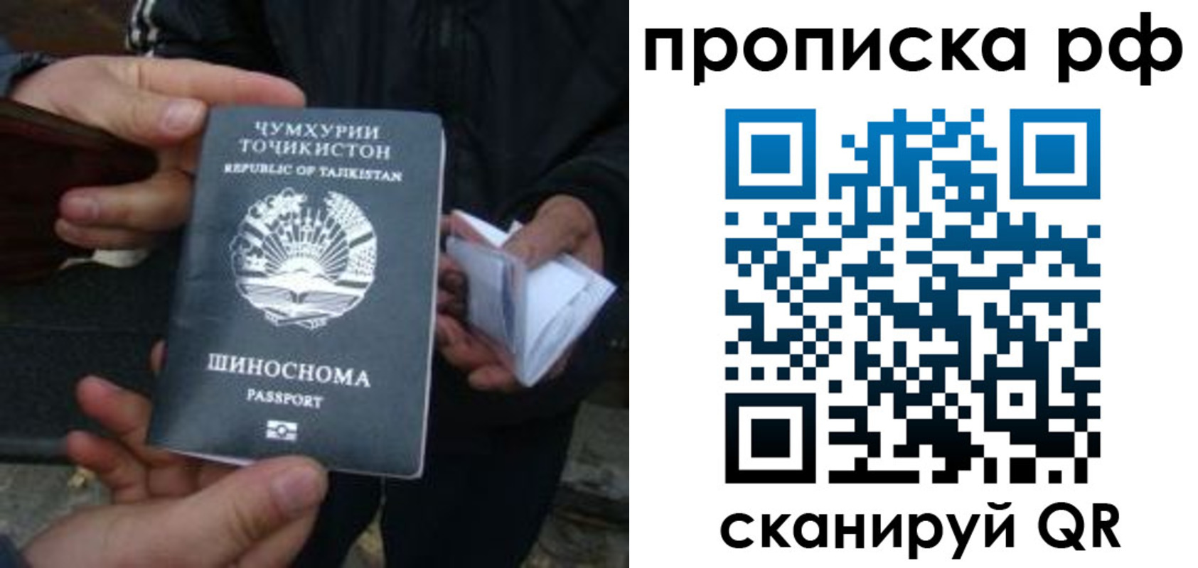 форма 3 в Тейково