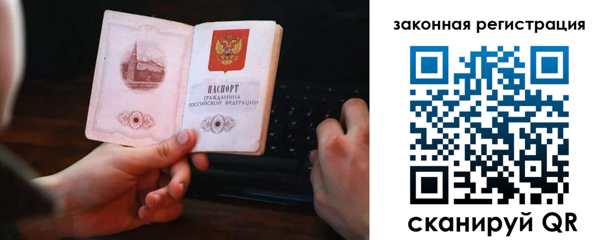 временная регистрация 2025 в Тейково