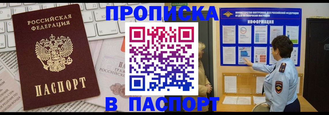регистрация для школы в Тейково